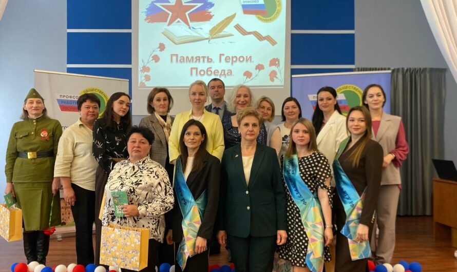 В Новгородском профсоюзе госучреждений состоялся конкурс чтецов