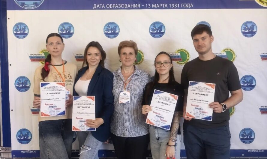 Молодежный Форум ПРГУ РФ