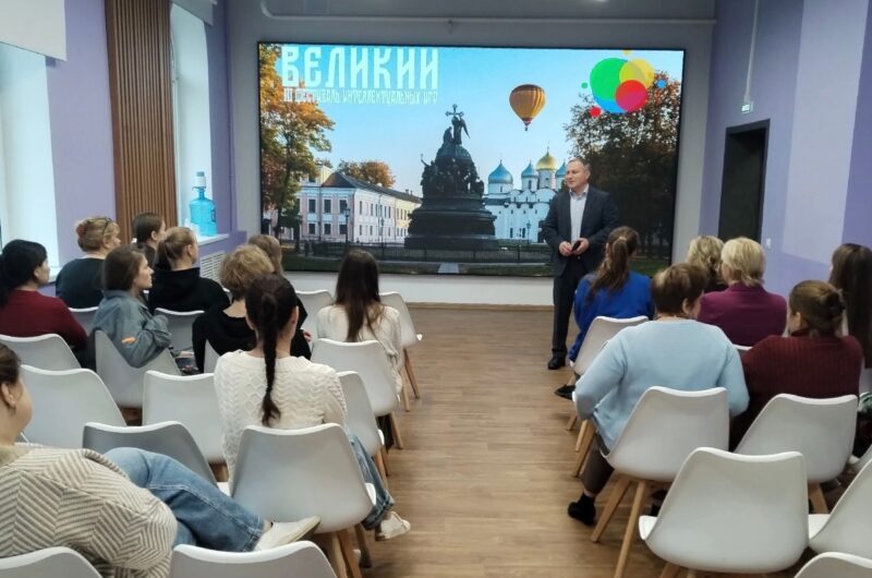 Профсоюзы встретились с коллективом Новгородского Дома молодёжи