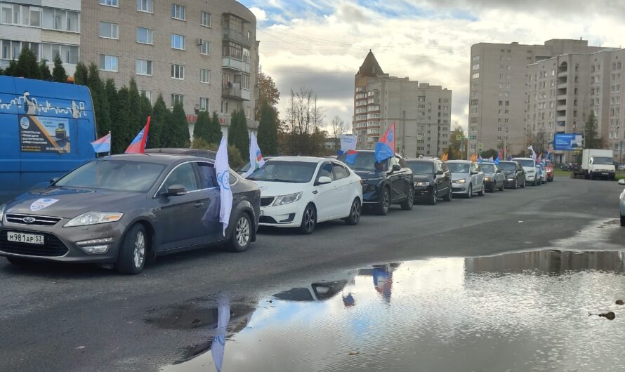В Великом Новгороде прошел автопробег «За достойный труд!»