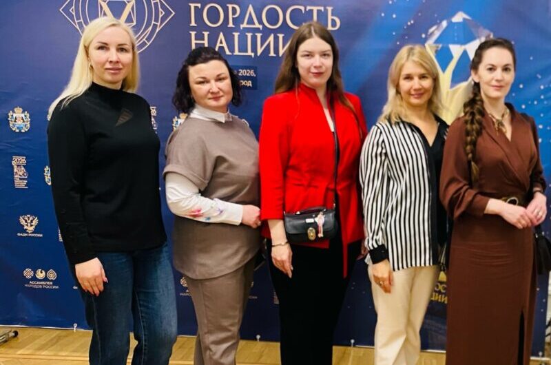 Профсоюзы — опора единства: НОФП на премии «ГОРДОСТЬ НАЦИИ — 2026»